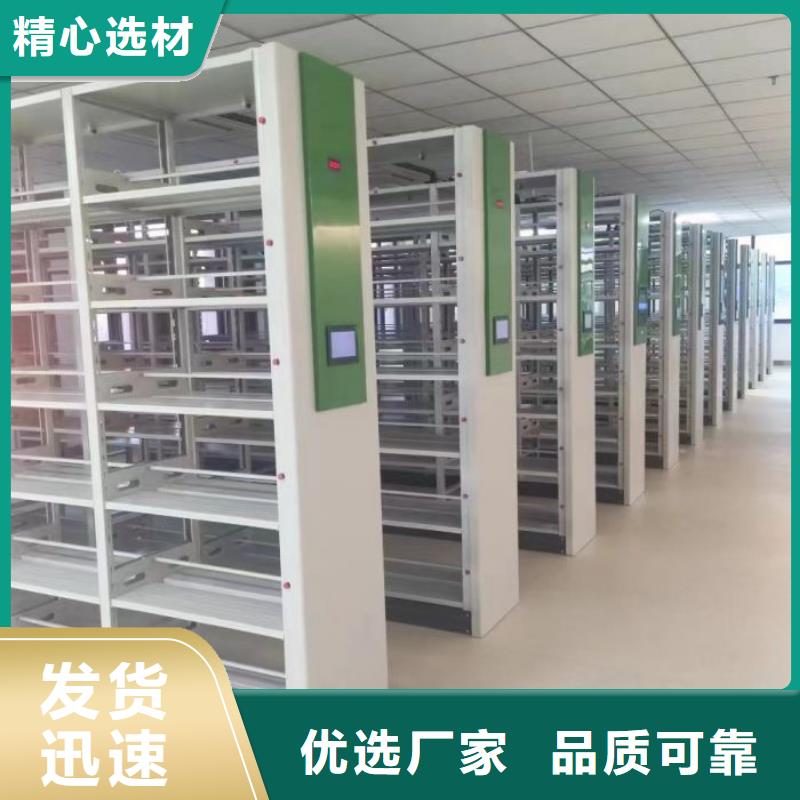 说明书【凯美】档案袋密集柜