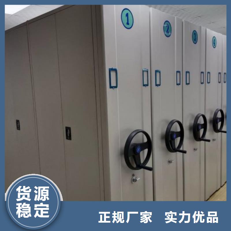 哪家好的【凯美】方向盘式密集柜