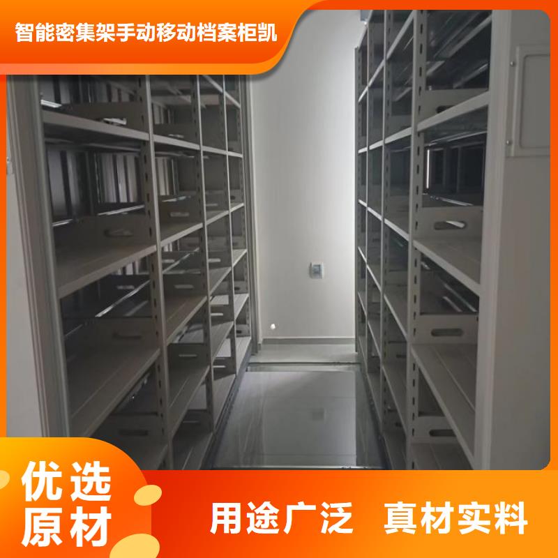 正道经营【凯美】铁质档案架