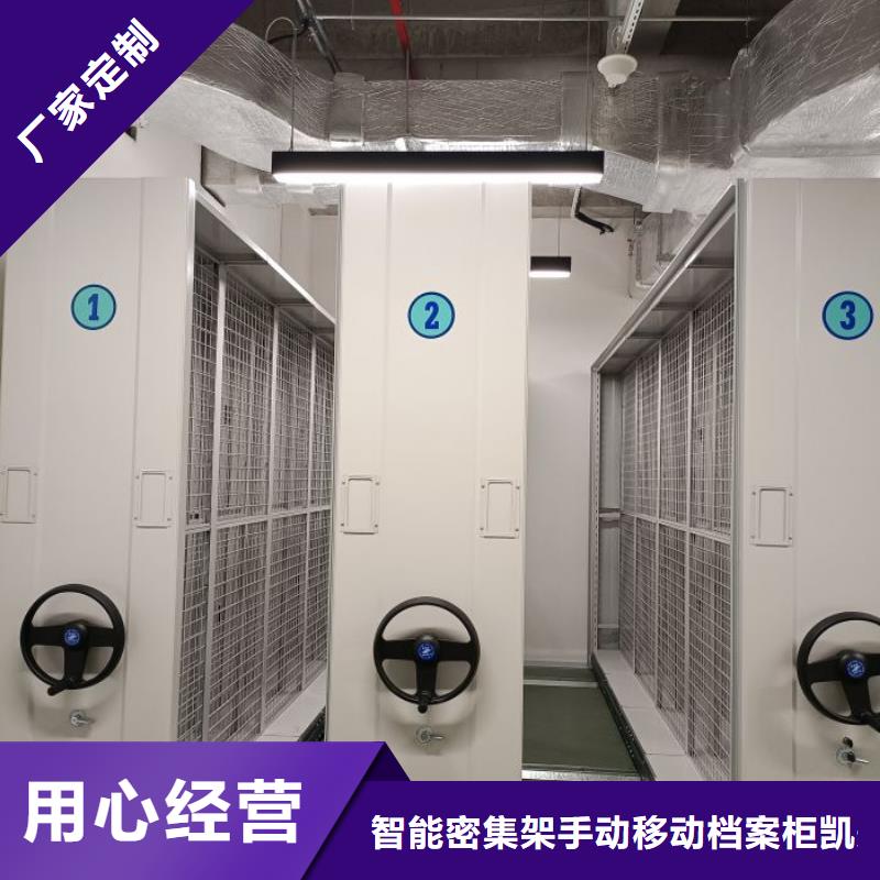 哪里好【凯美】档案室智能密集柜