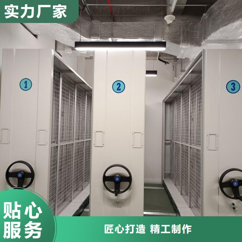 放心省心【凯美】活动密集架