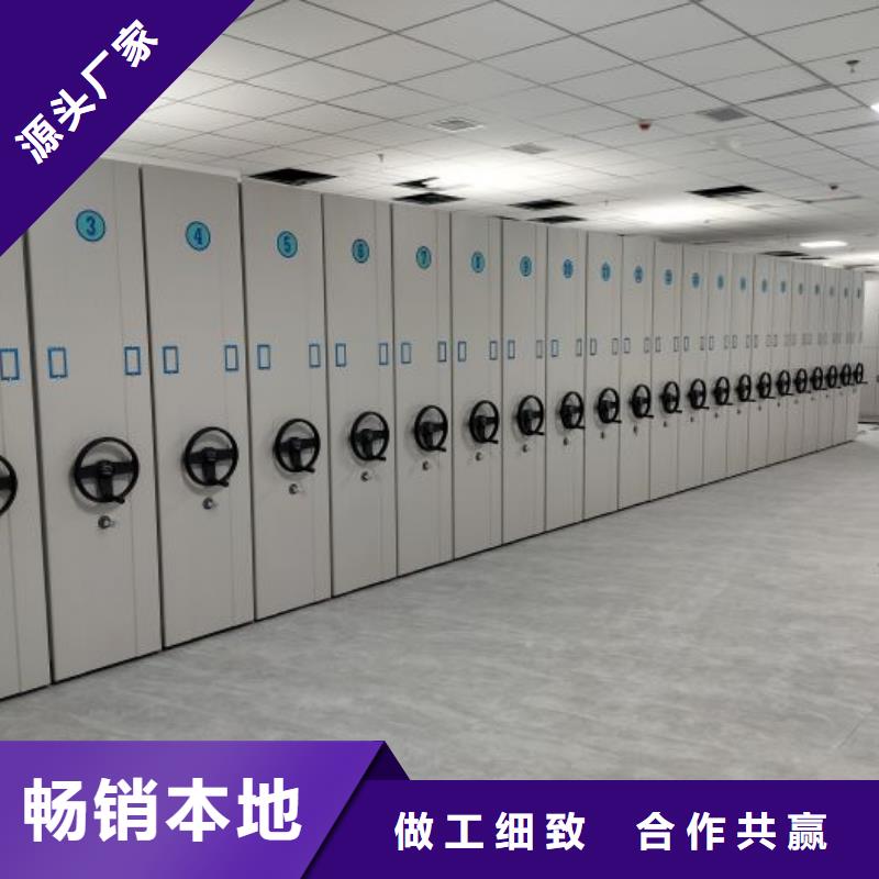三柱式密集架-三柱式密集架厂家直发