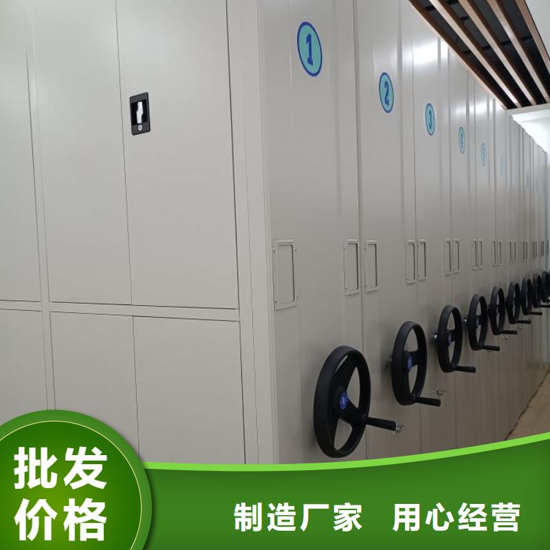 优惠的回转档案柜