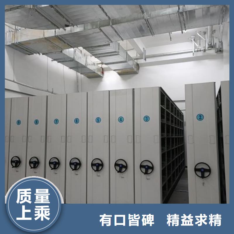 说明书【凯美】档案袋密集柜
