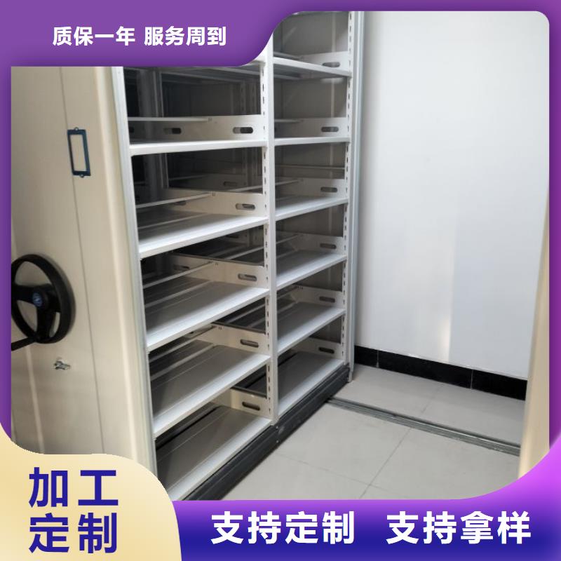 三柱式密集架-三柱式密集架厂家直发