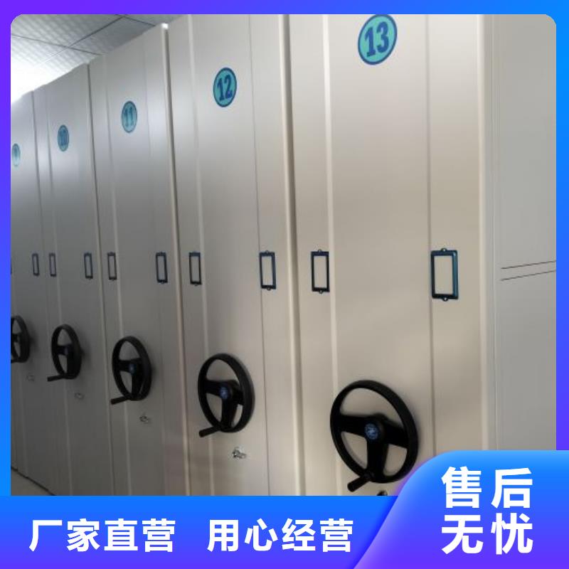 哪家好的【凯美】方向盘式密集柜