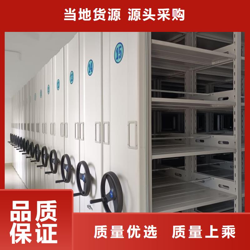 优惠的回转档案柜