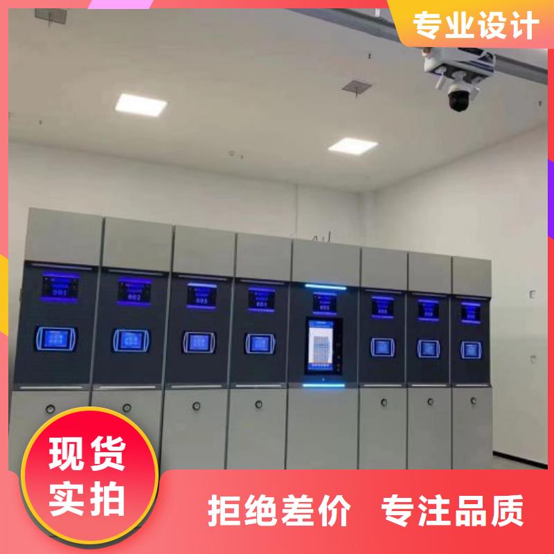 采购信息【凯美】手动密集档案资料柜