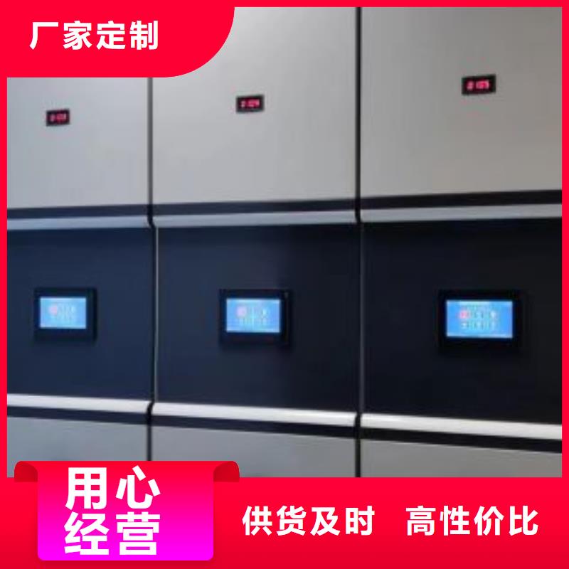 信誉为本【凯美】电动档案柜
