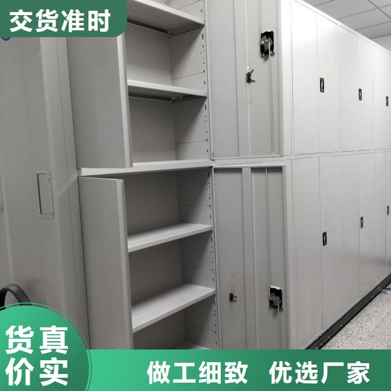产品分类选择的相关知识【凯美】档案库房智能密集架