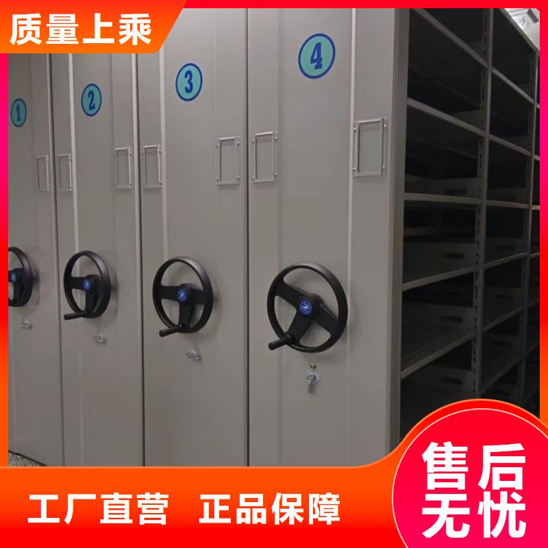 信誉为本【凯美】电动档案柜