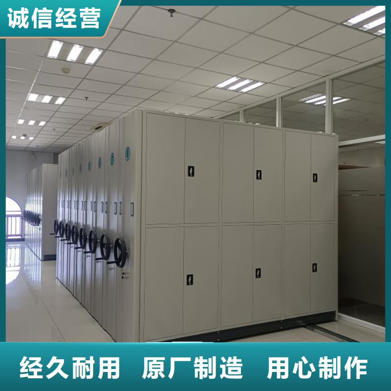采购信息【凯美】手动密集档案资料柜