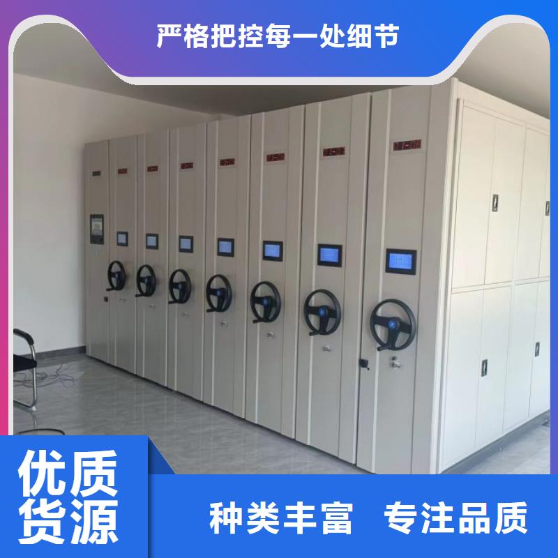 放心省心【凯美】活动密集架