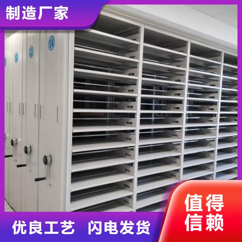 采购信息【凯美】手动密集档案资料柜