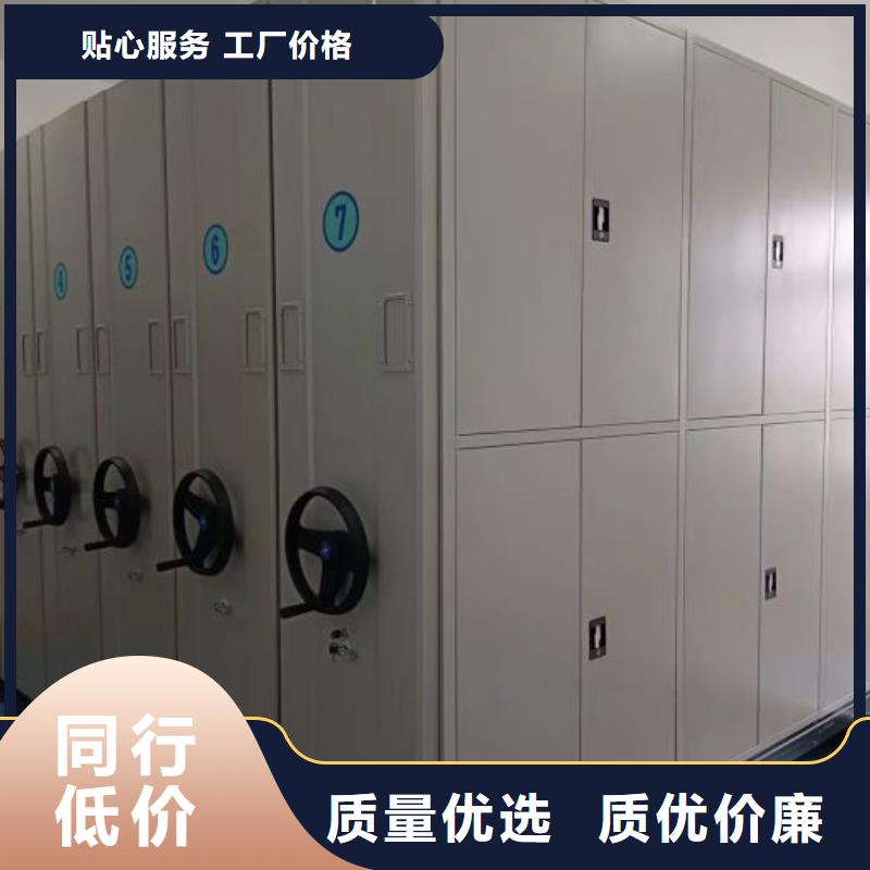 优惠的回转档案柜
