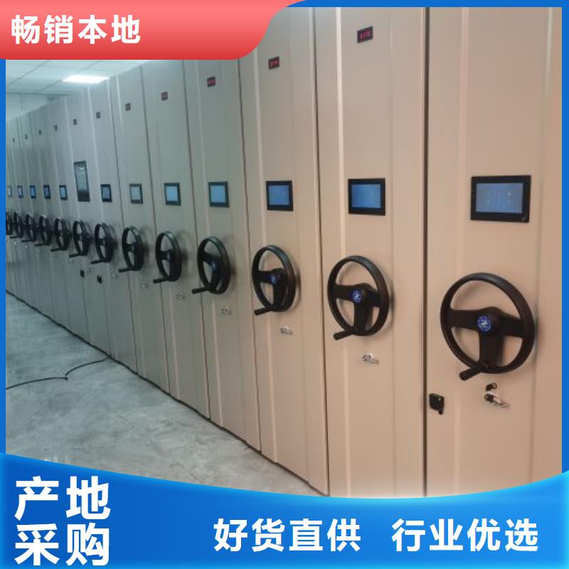 哪家好的【凯美】方向盘式密集柜