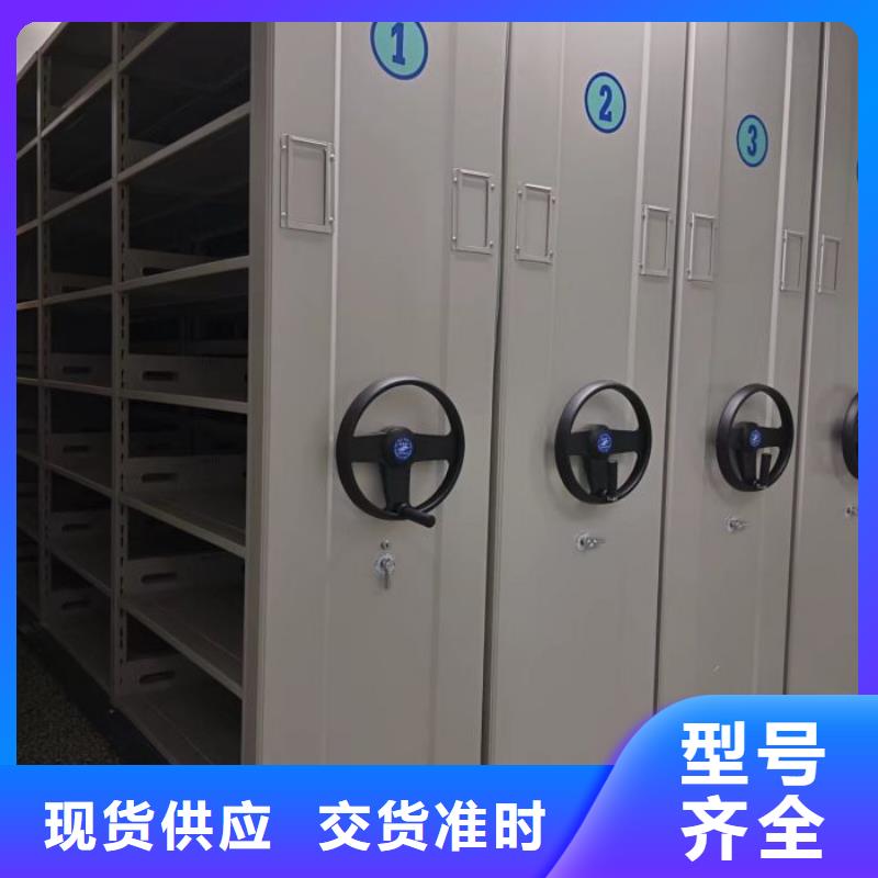 恭请惠顾【凯美】移动密集档案架