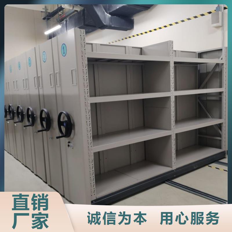 说明书【凯美】档案袋密集柜
