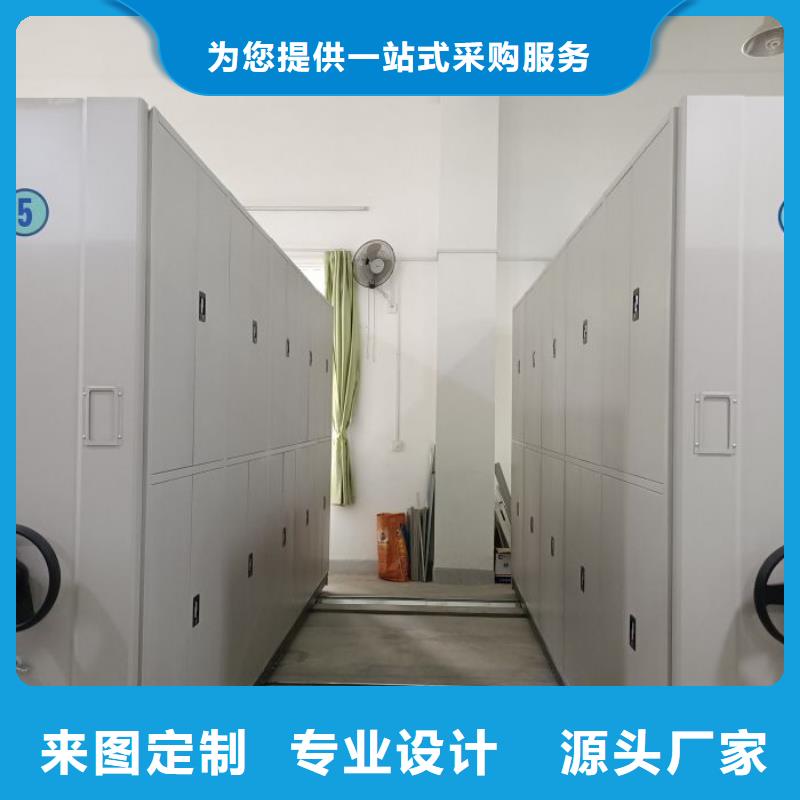 哪里好【凯美】档案室智能密集柜