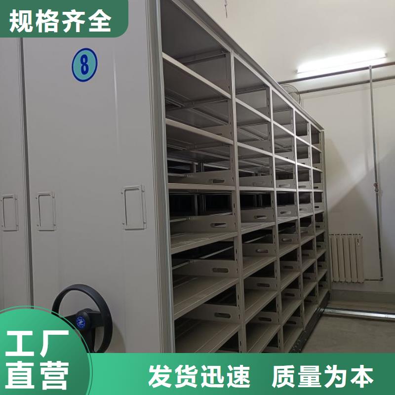 哪家好的【凯美】方向盘式密集柜