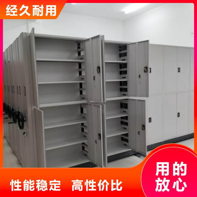 诚信经商【凯美】密集手摇移动书架