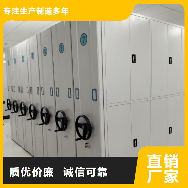 方向盘式密集柜厂家按需定制