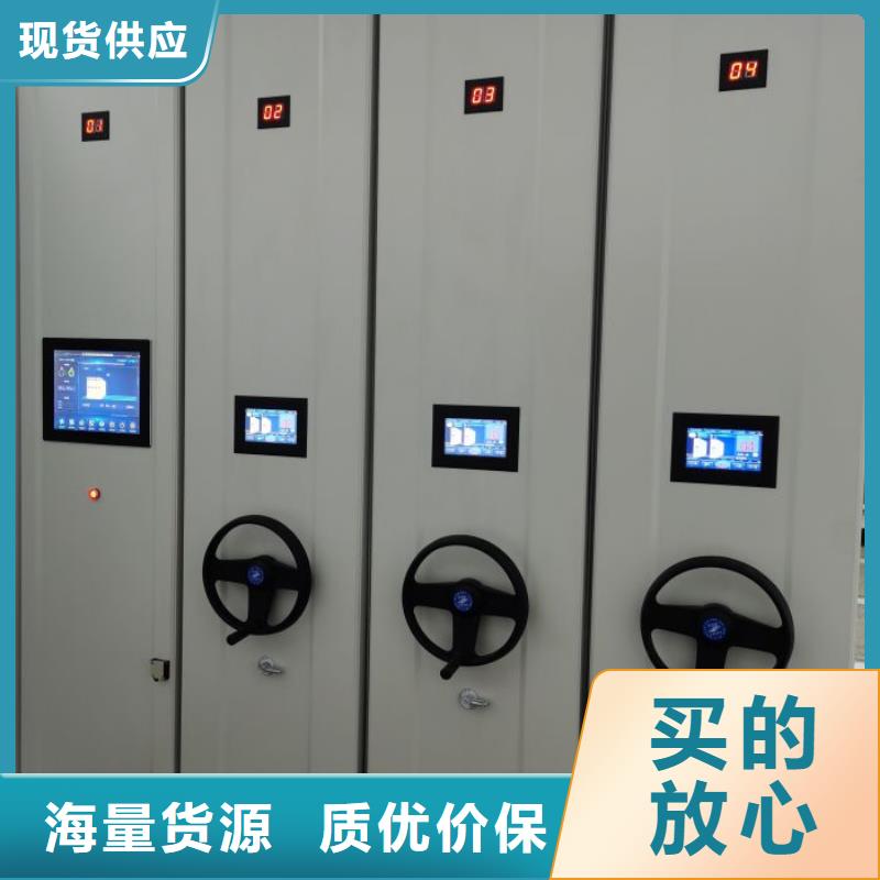 厂家地址【凯美】档案盒密集架