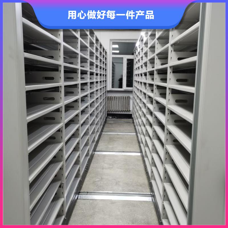 厂家地址【凯美】档案盒密集架
