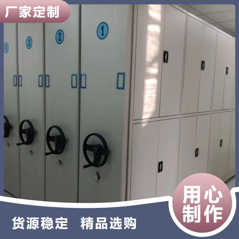 代理商【凯美】磁带密集柜