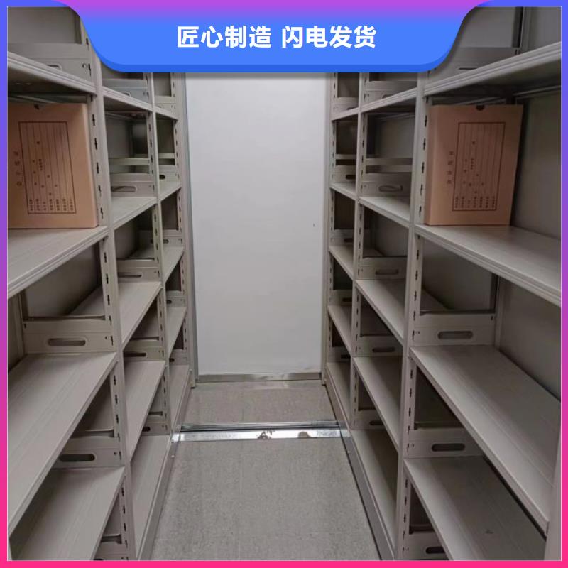 代理商【凯美】磁带密集柜