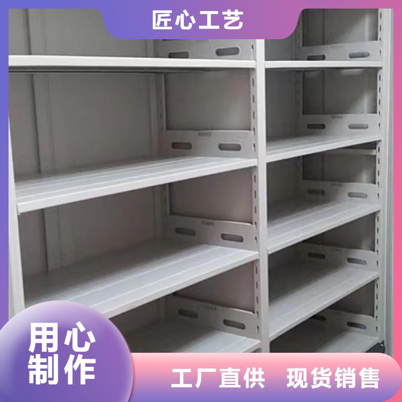 勇创造高【凯美】防潮密集柜