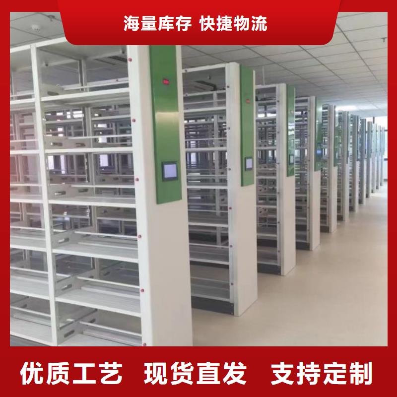 网上销售【凯美】移动密集文件柜