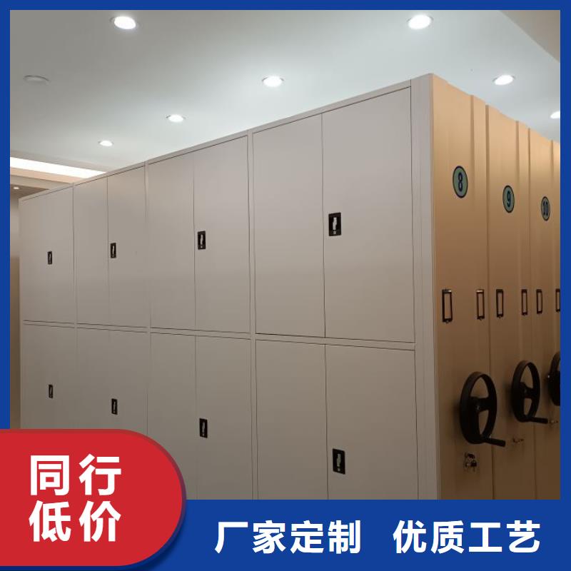 代理商【凯美】磁带密集柜