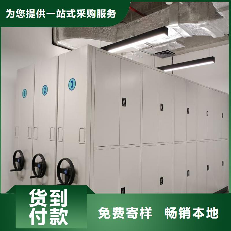 厂家地址【凯美】档案盒密集架