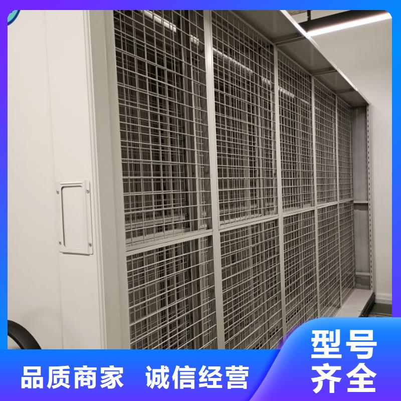 勇创造高【凯美】防潮密集柜