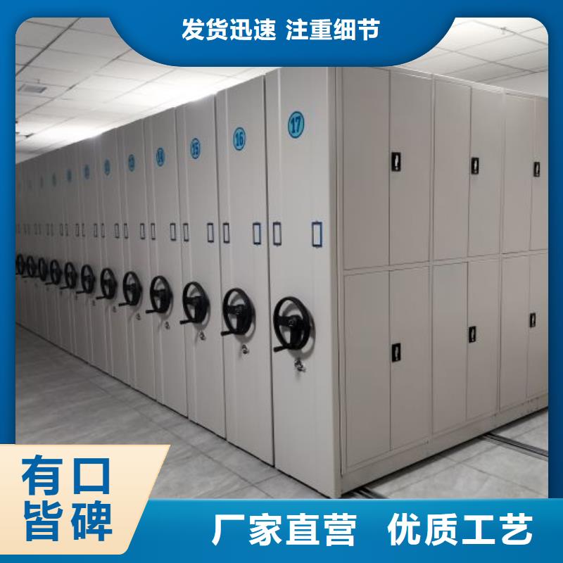 厂家地址【凯美】档案盒密集架