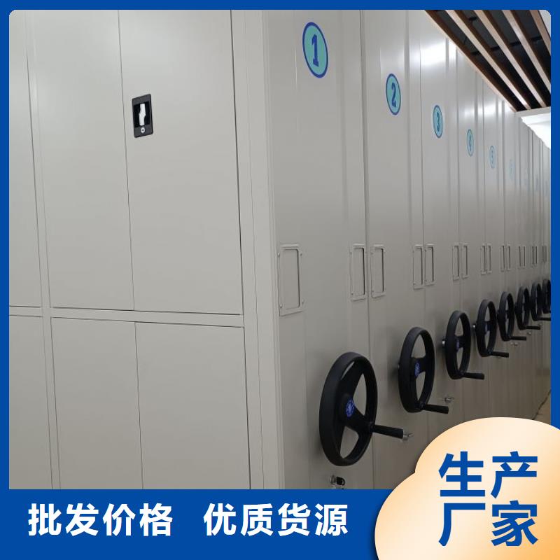 以人为本【凯美】箱式密集柜