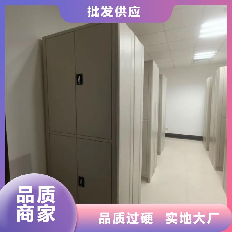 厂家地址【凯美】档案盒密集架