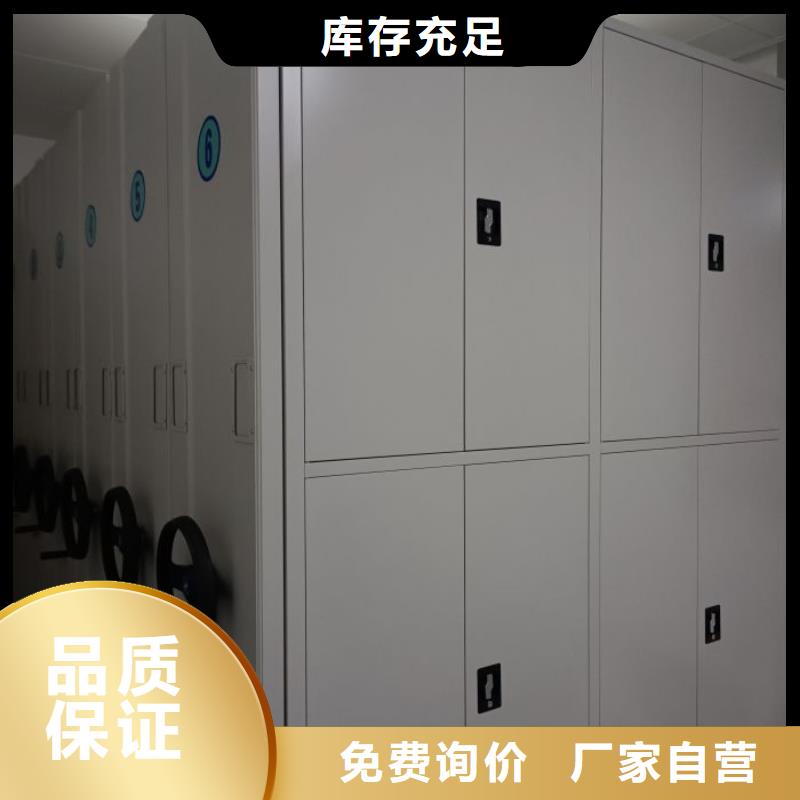 方向盘式密集柜厂家按需定制