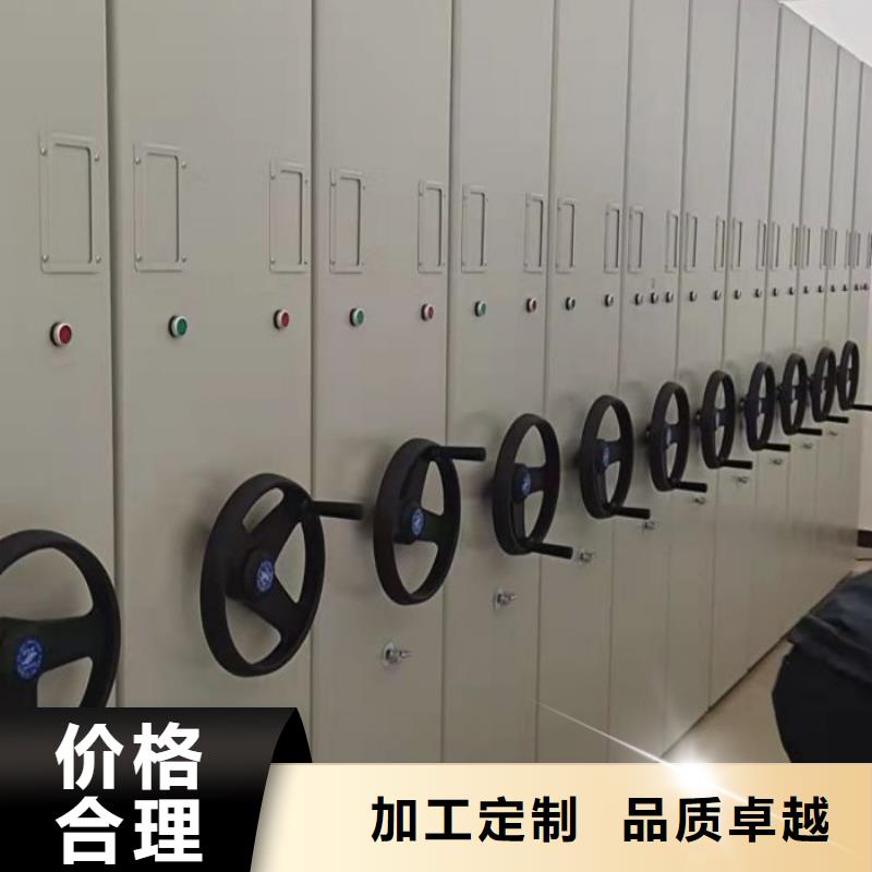 厂家地址【凯美】档案盒密集架