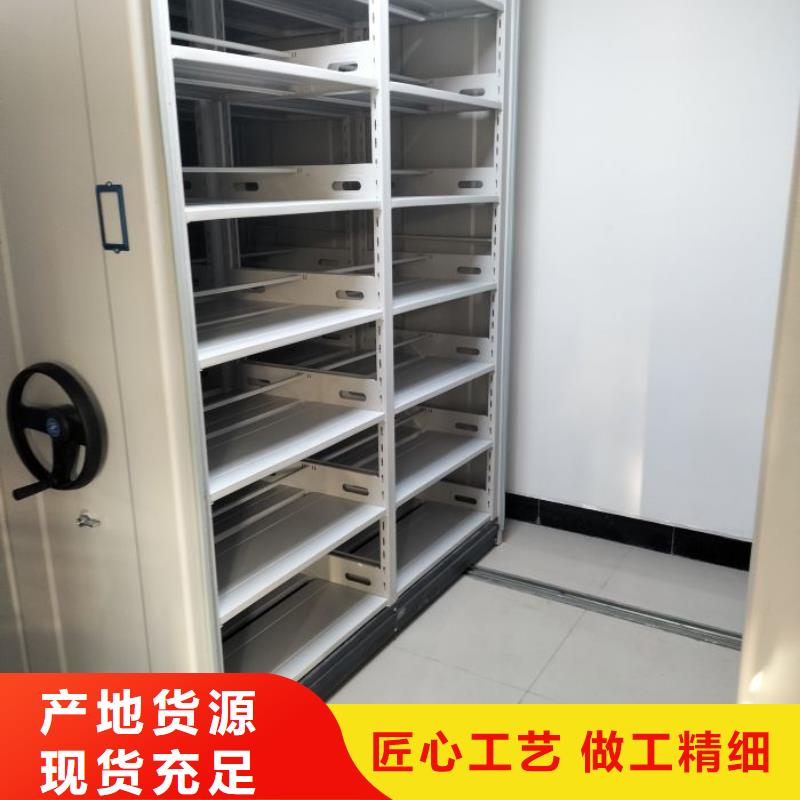 以人为本【凯美】箱式密集柜