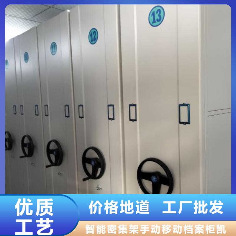 以人为本【凯美】箱式密集柜