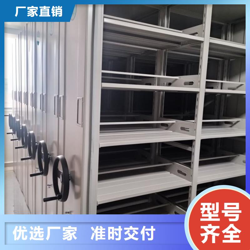 产品分类选择的相关知识【凯美】档案资料库智能密集柜