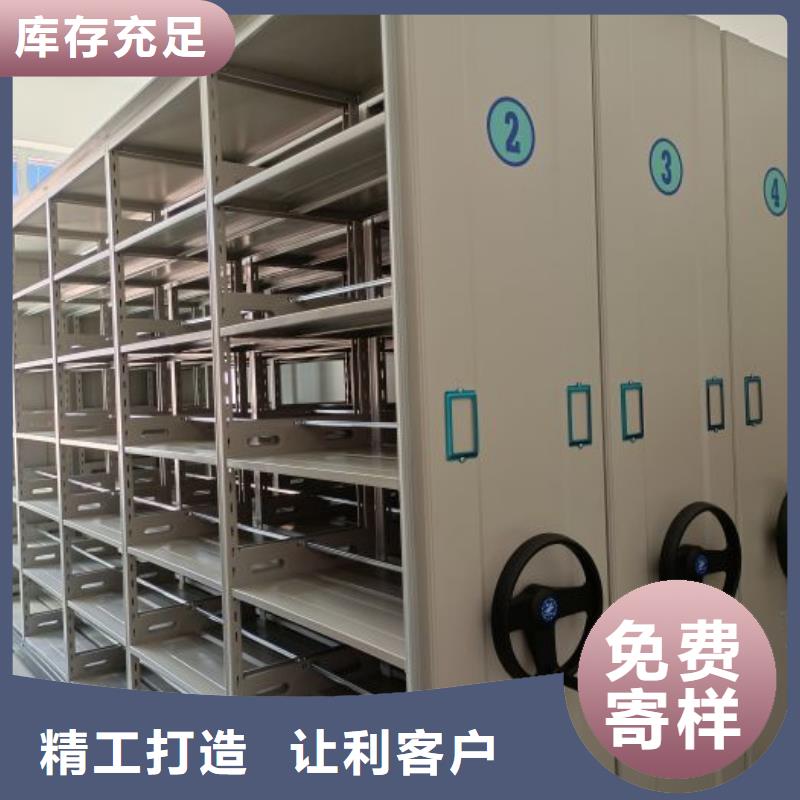 代理商【凯美】磁带密集柜