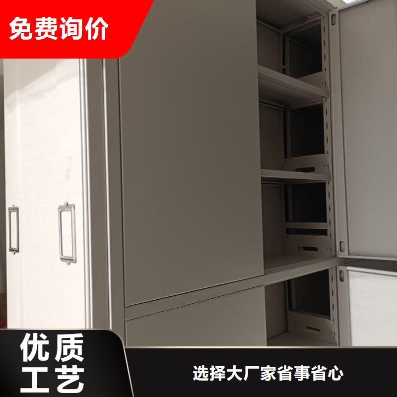 厂家地址【凯美】档案盒密集架
