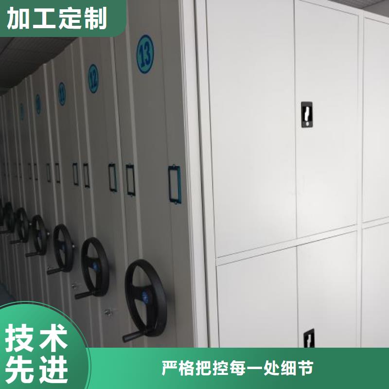 以人为本【凯美】箱式密集柜