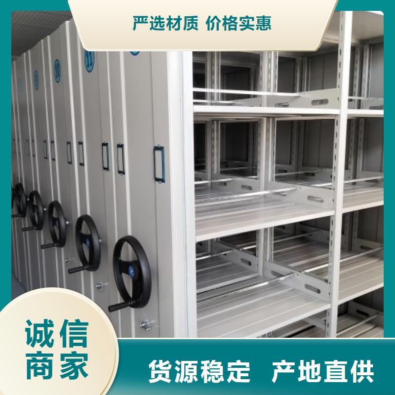 产品分类选择的相关知识【凯美】档案资料库智能密集柜