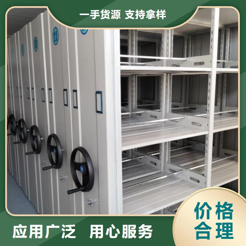 代理商【凯美】磁带密集柜