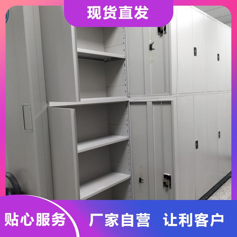 以人为本【凯美】箱式密集柜