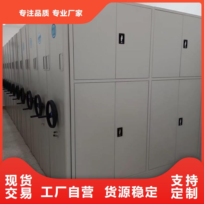 厂家地址【凯美】档案盒密集架